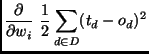 $\displaystyle \frac{\partial}{\partial w_{i}}\
\frac{1}{2}\sum_{d\in D}(t_{d} - o_{d})^{2}$